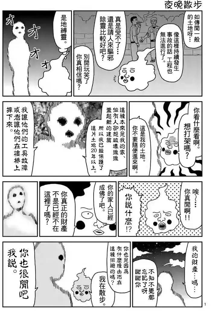 第87回(3)13