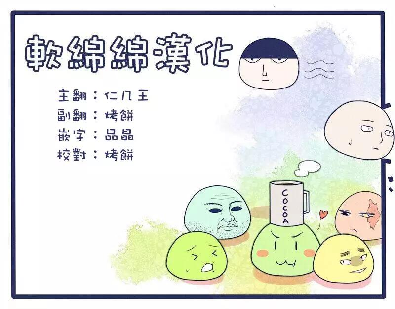 第87回(4)11