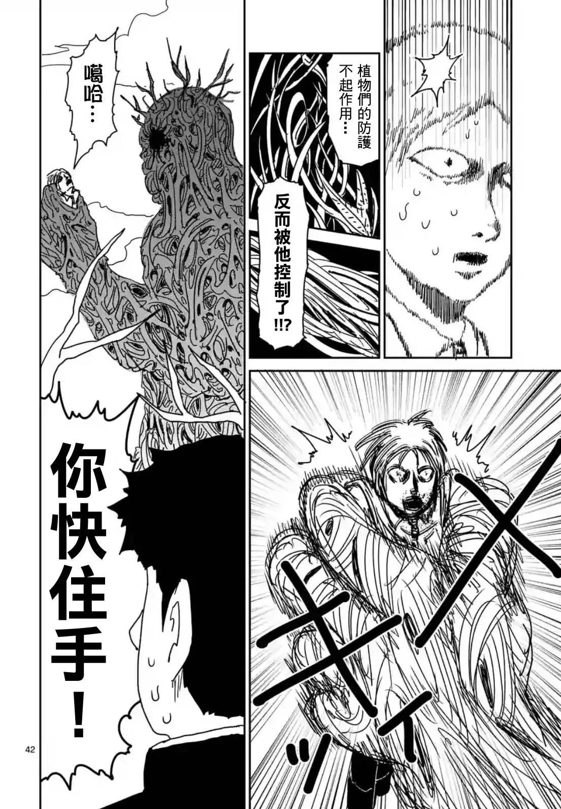 第87回(4)6