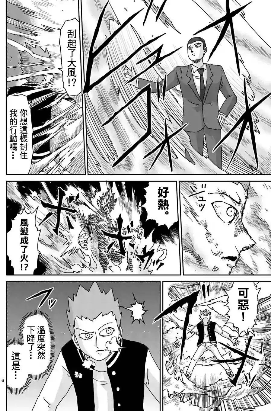 第88回(1)5