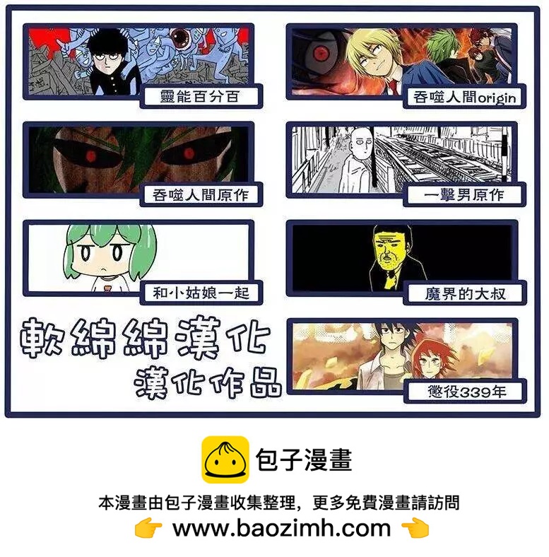 第88回(2)11