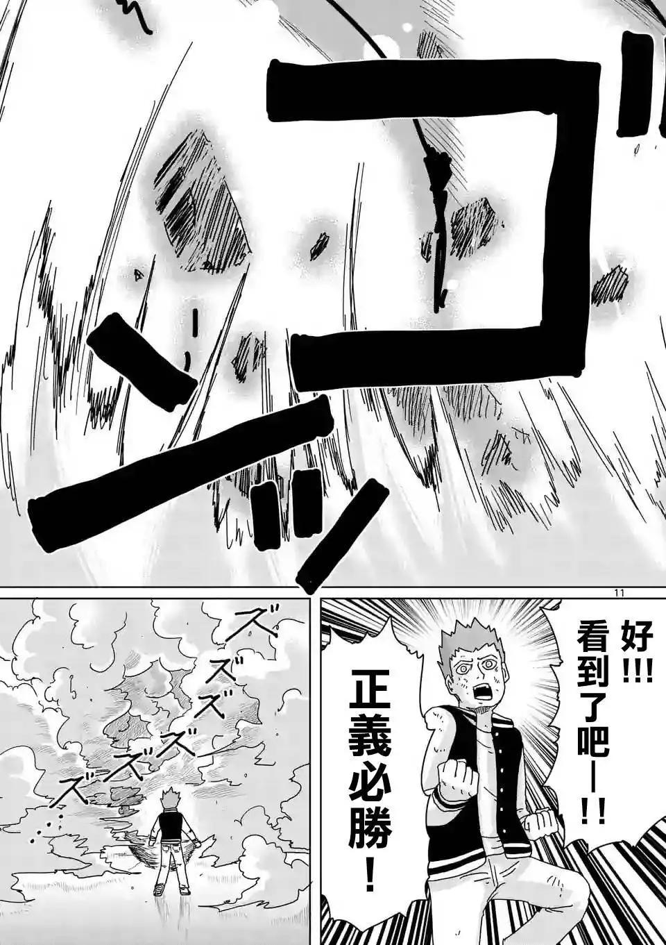 第88回(2)2