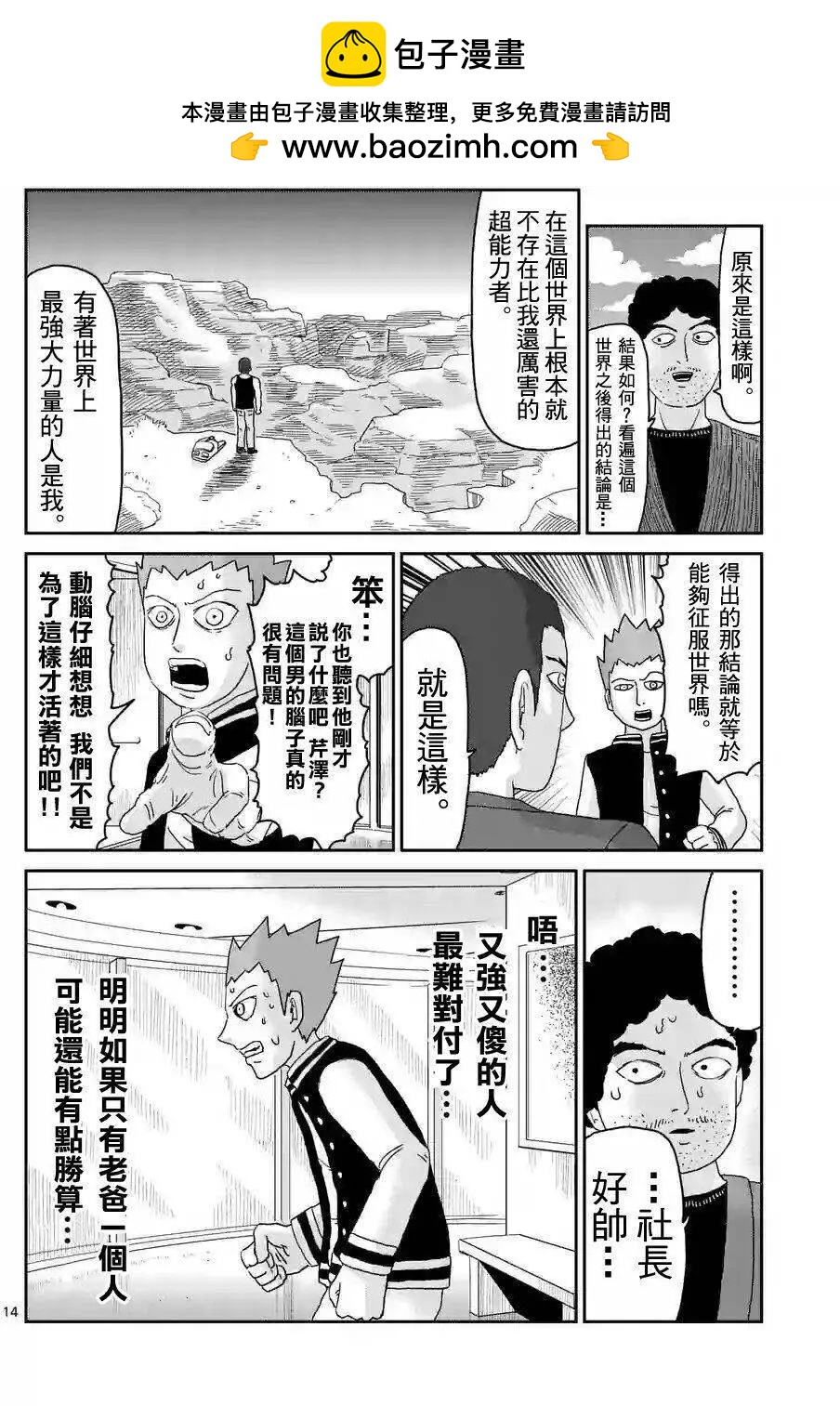 第88回(2)5