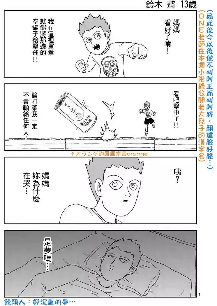 第88回(2)9