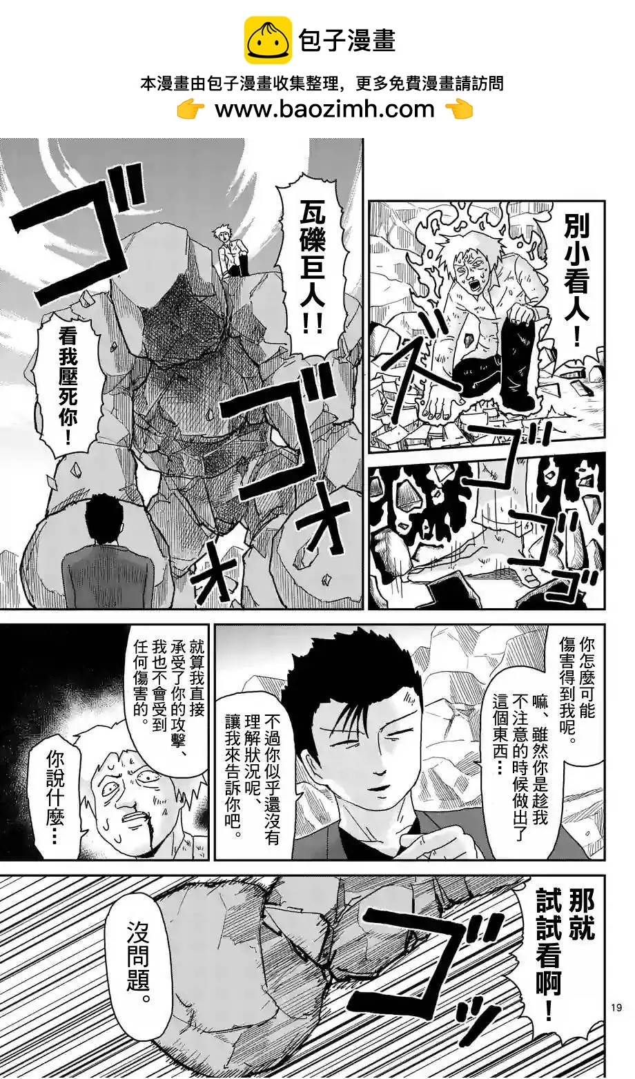 第88回(3)1