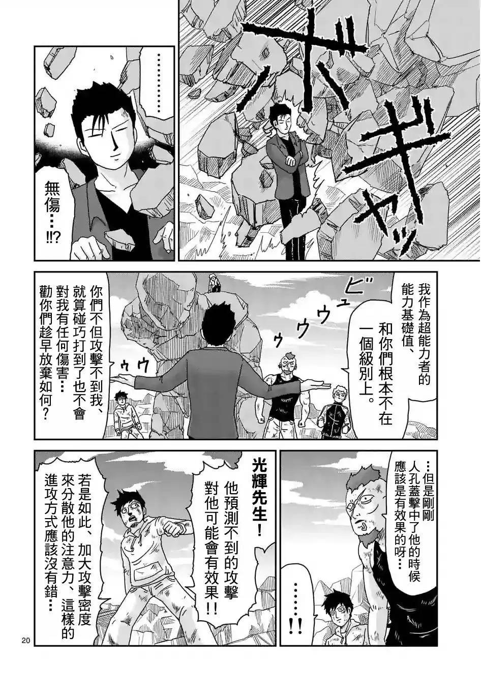 第88回(3)2