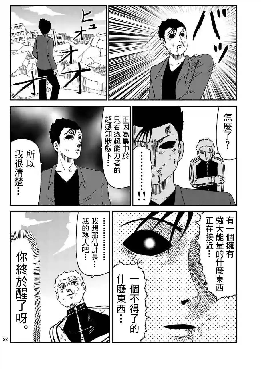 第88回(4)10