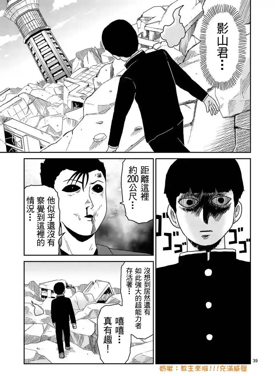 第88回(4)11