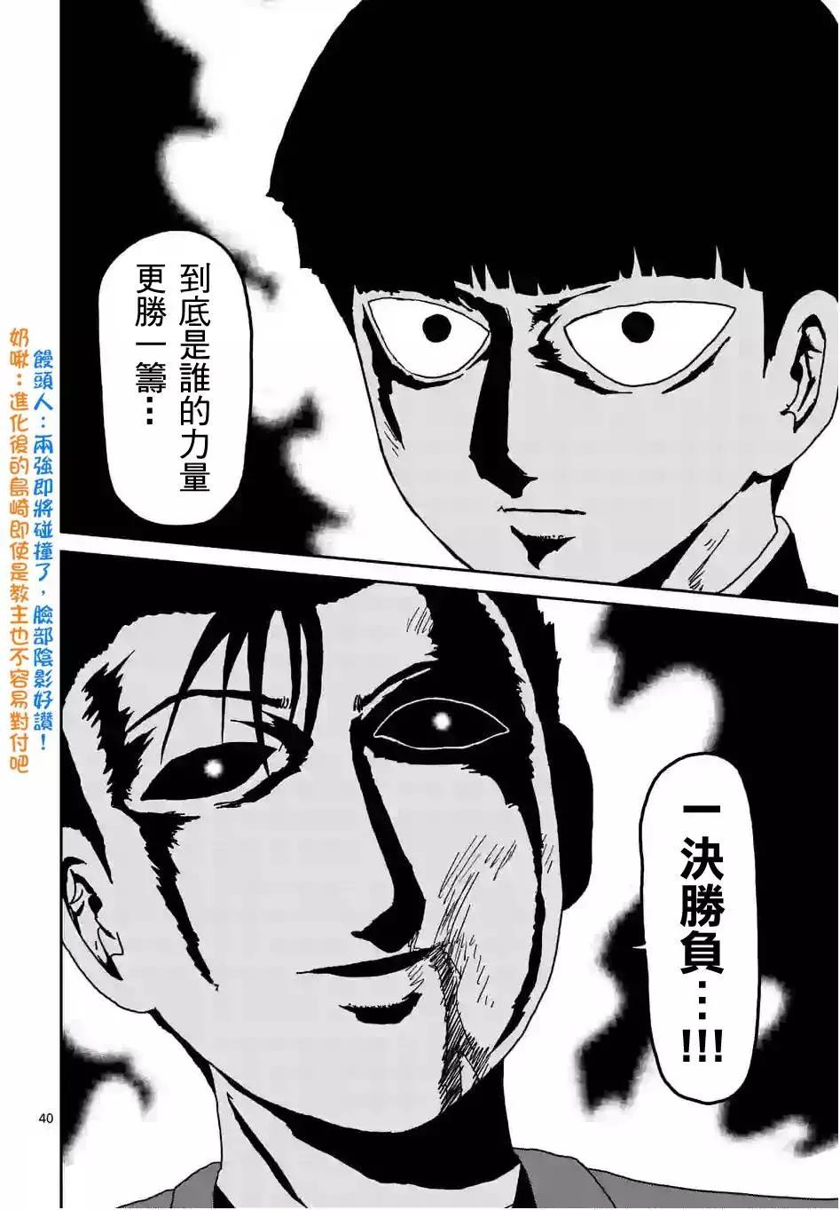 第88回(4)12