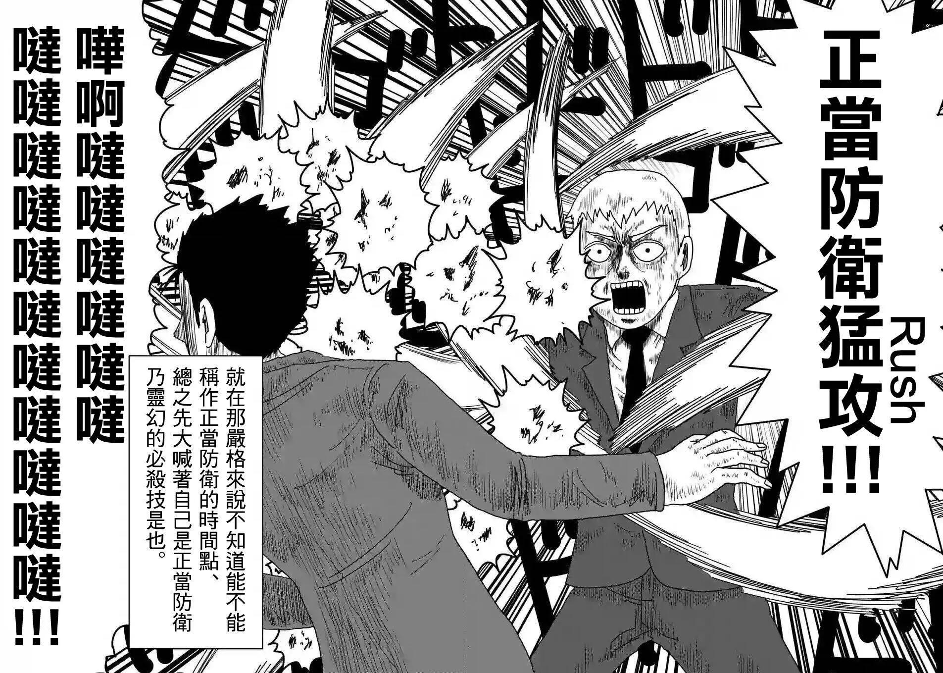 第88回(4)14