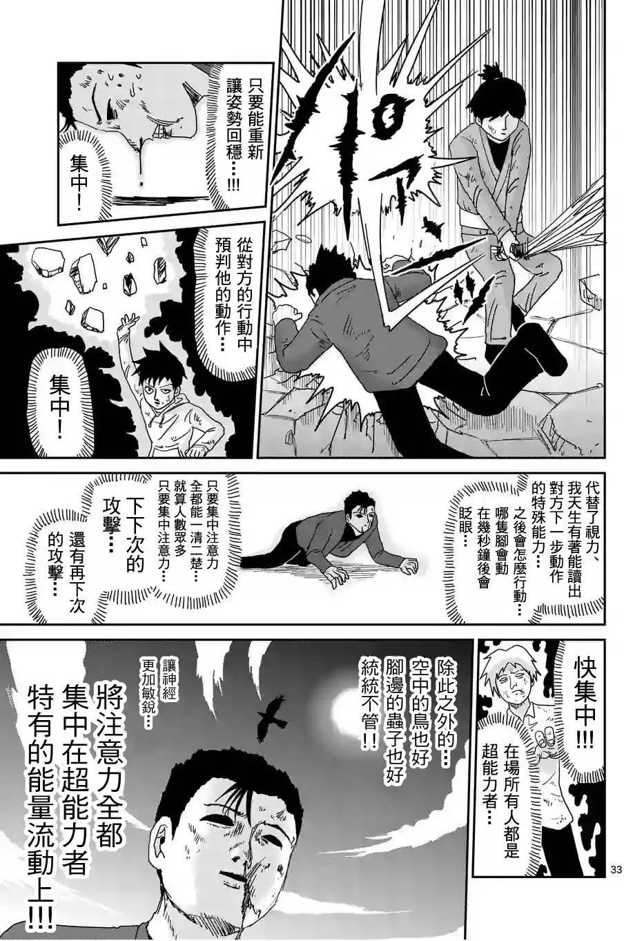 第88回(4)5