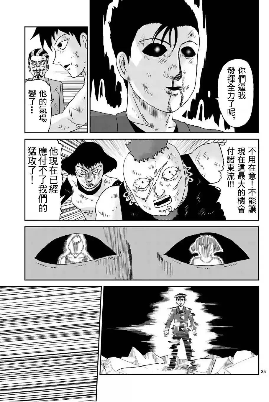 第88回(4)7