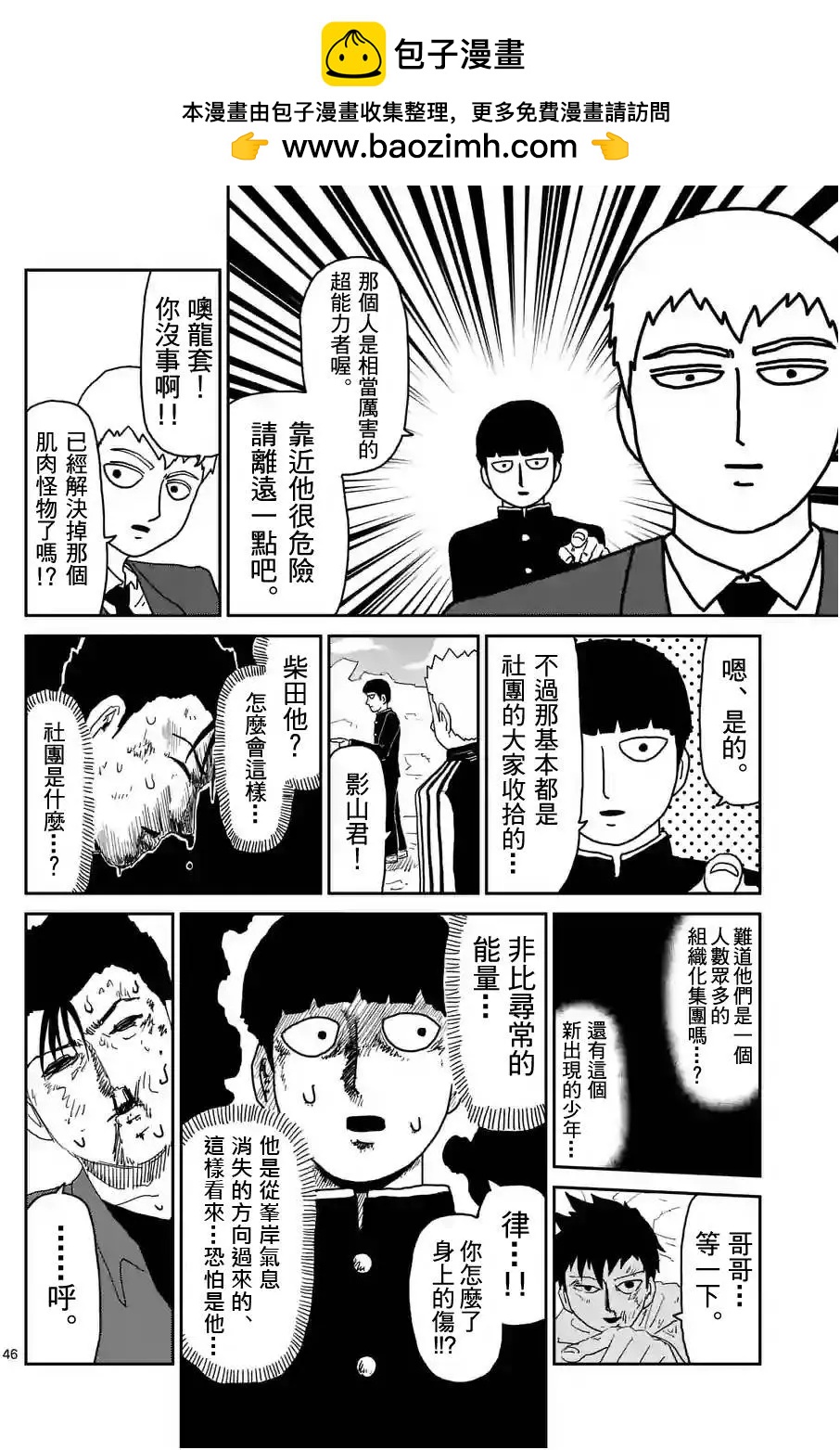 第88回(5)1