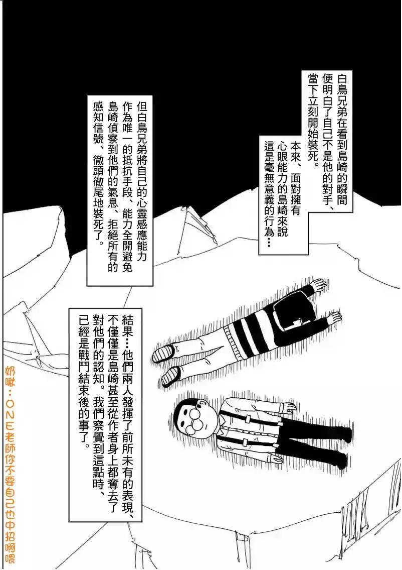第88回(5)11
