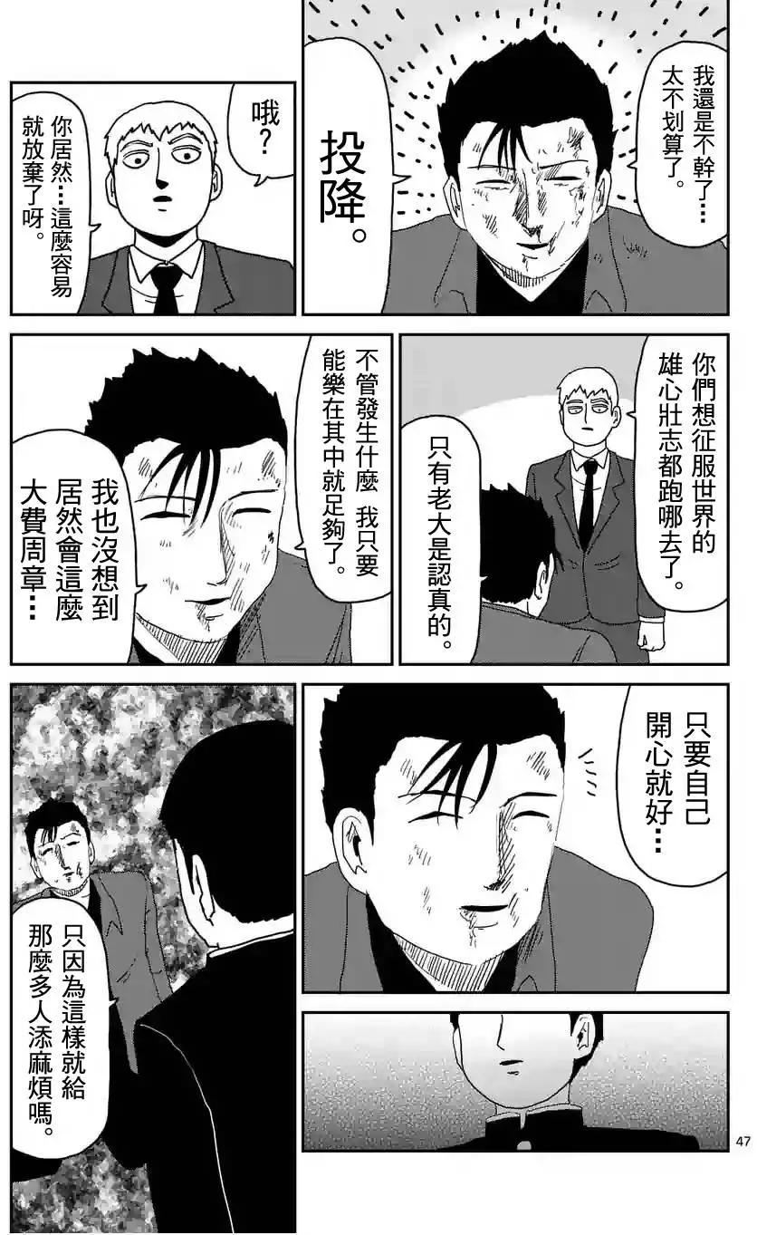 第88回(5)2