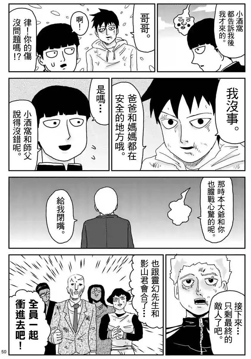 第88回(5)5