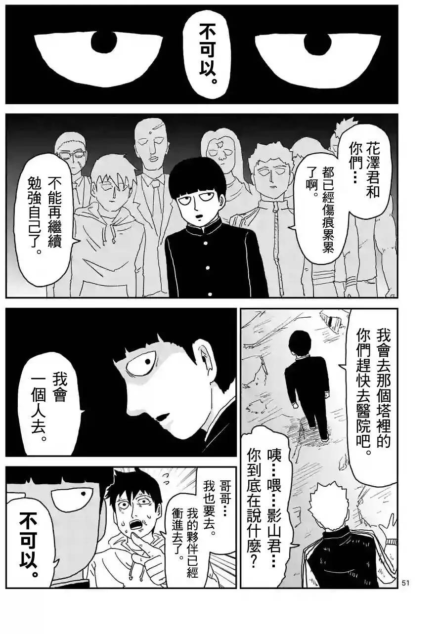 第88回(5)6