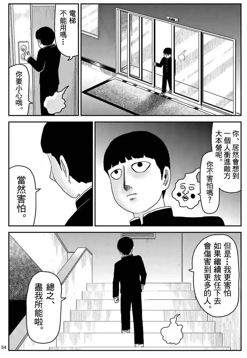 第88回(5)9