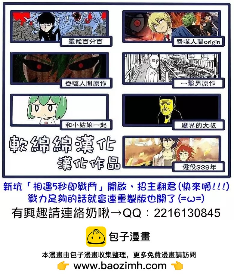 第89回13