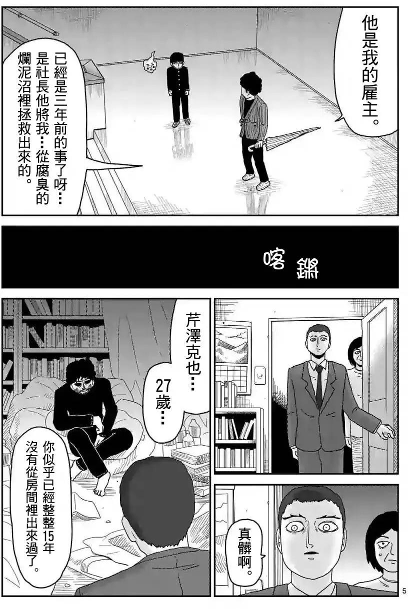 第89回4