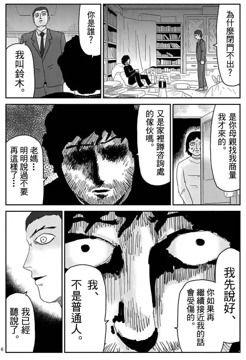 第89回5