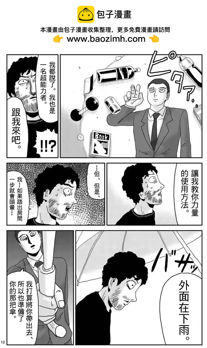 第89回9