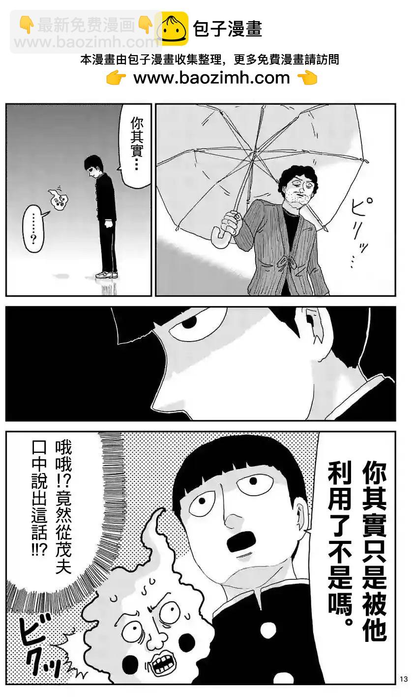 第89回(2)1
