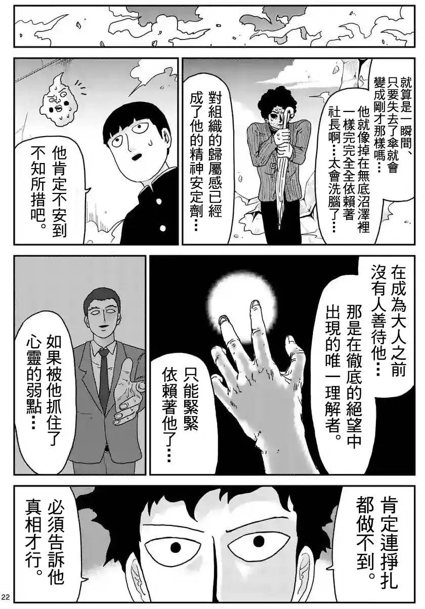 第89回(2)10