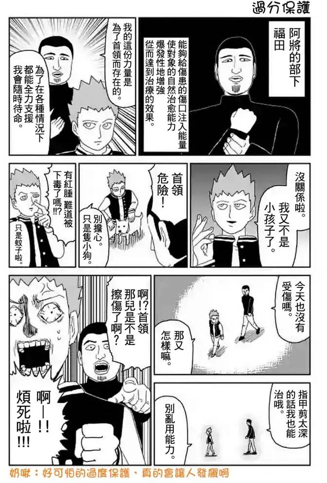 第89回(2)12