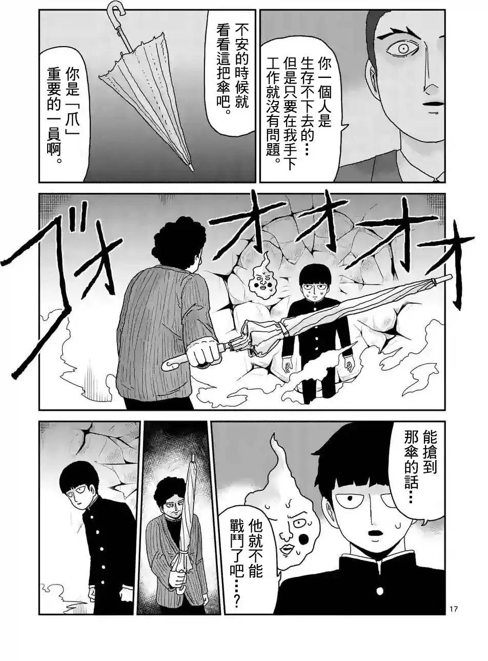 第89回(2)5