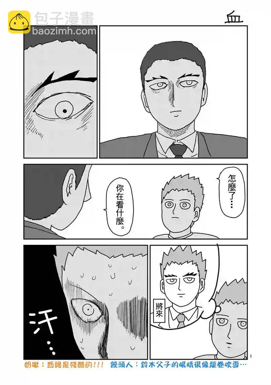 第89回(4)11
