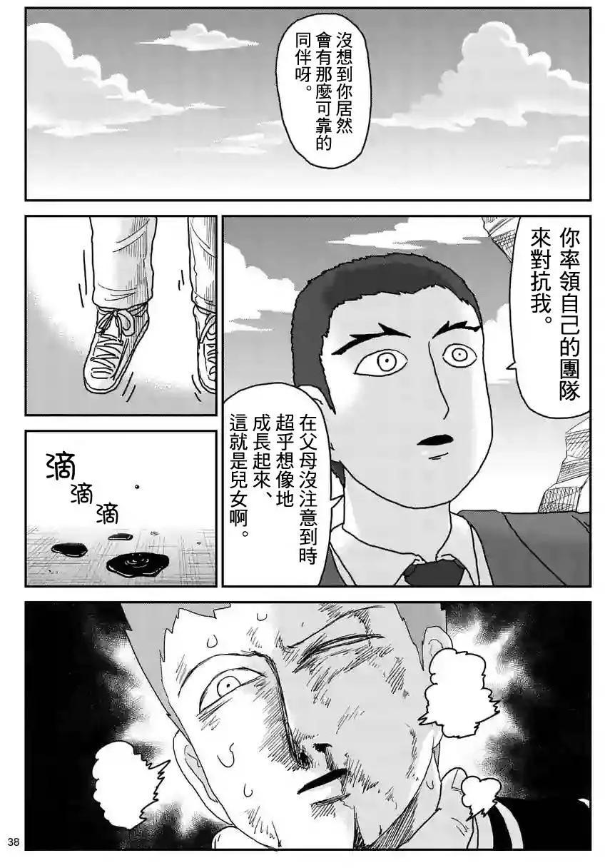 第89回(4)5