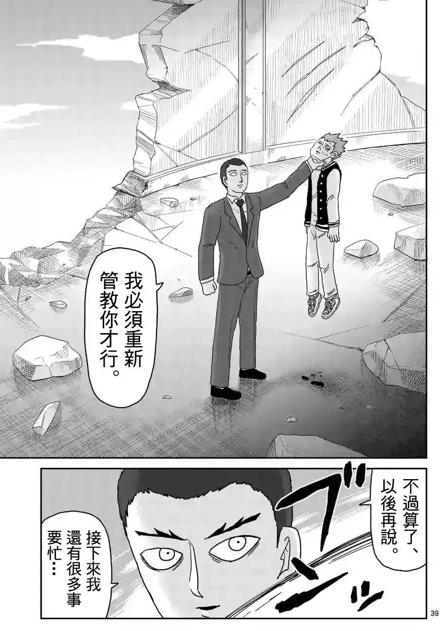 第89回(4)6