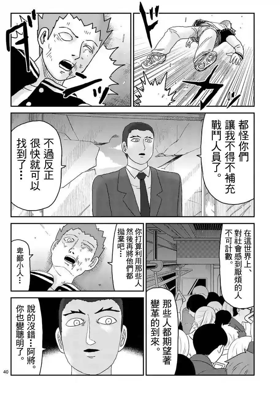 第89回(4)7