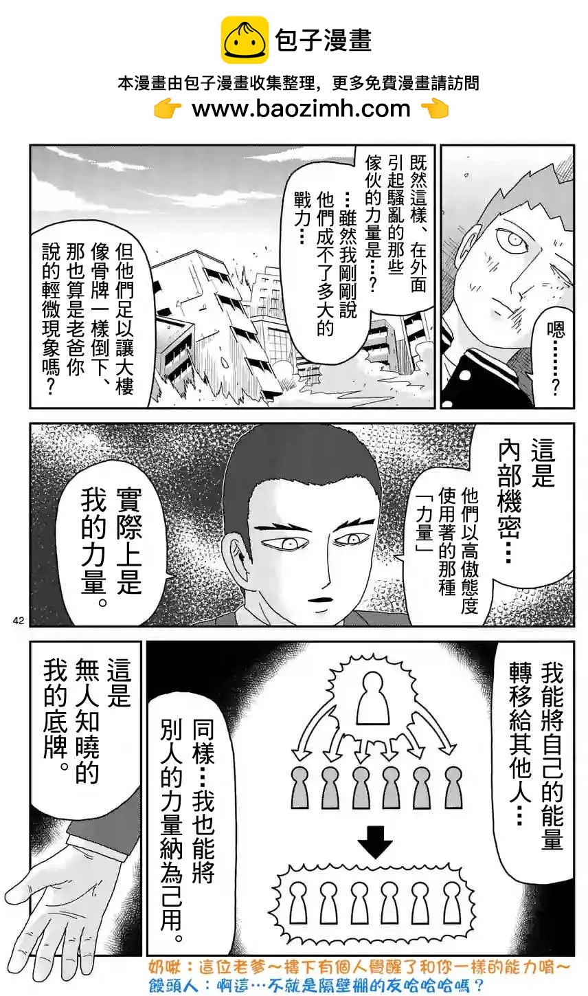 第89回(4)9