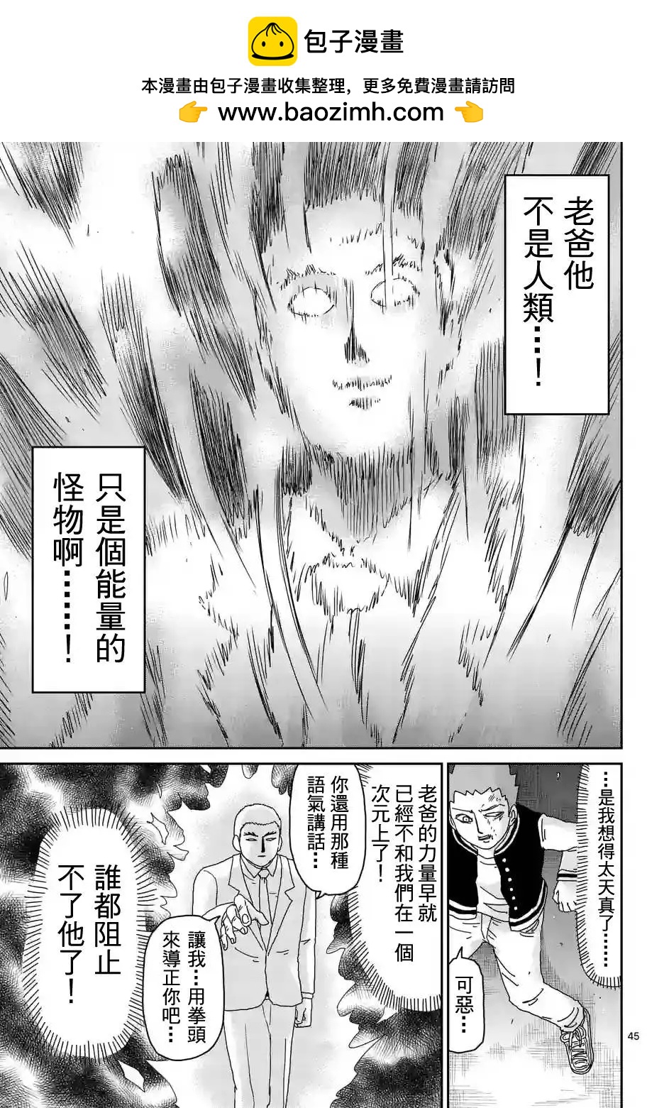 第89回(5)1