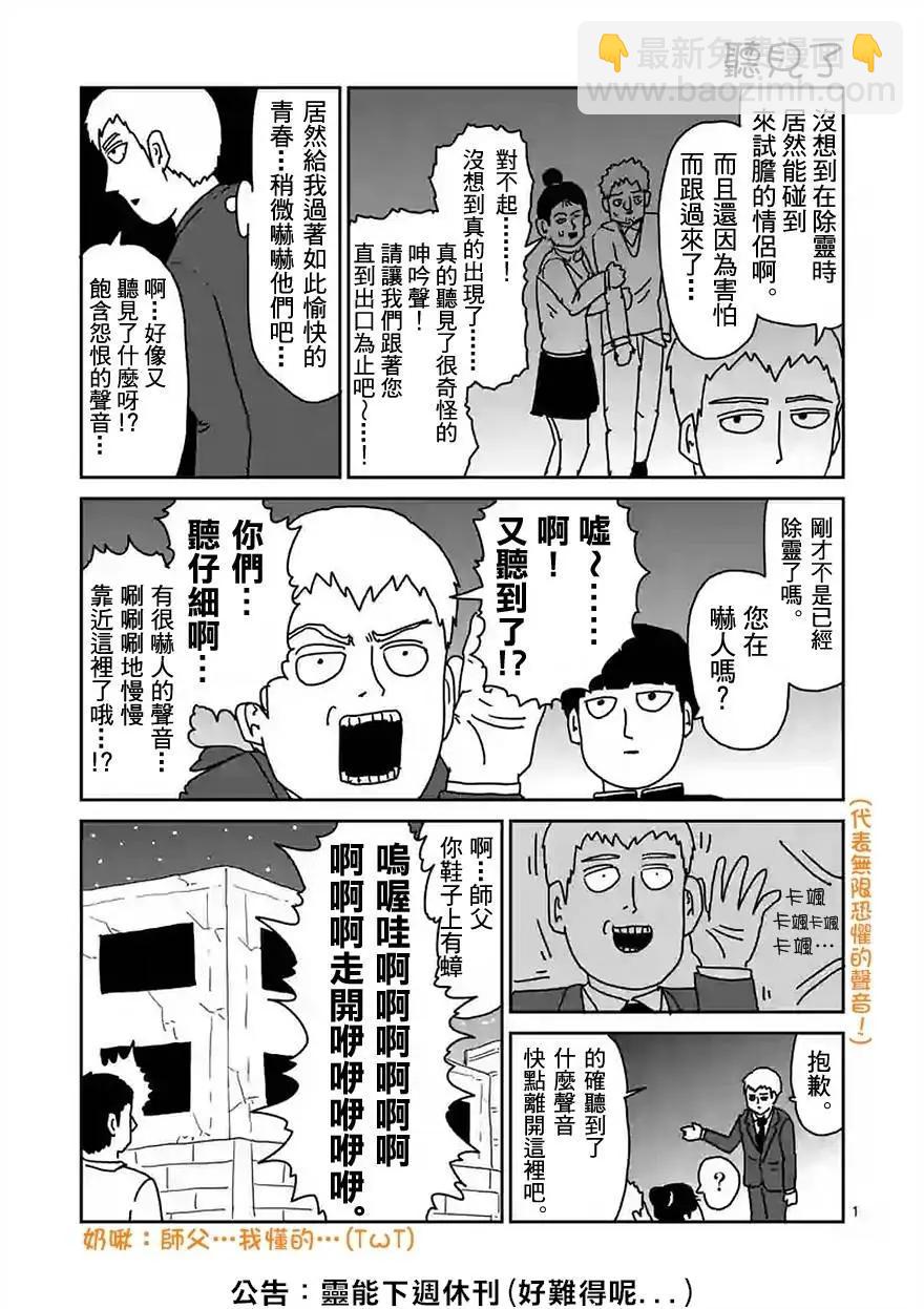 第89回(5)10