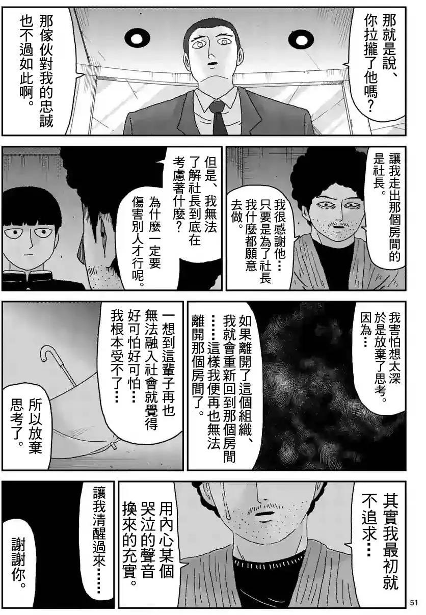 第89回(5)7