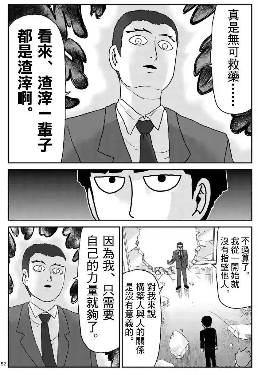 第89回(5)8