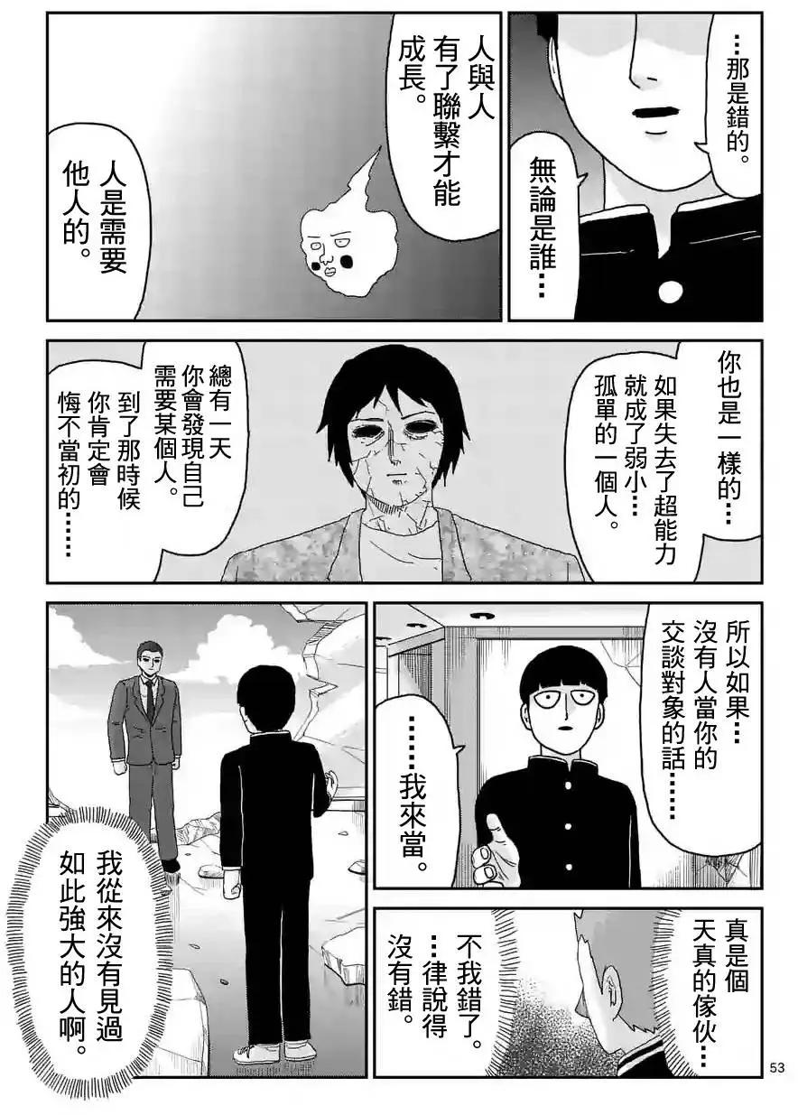 第89回(5)9