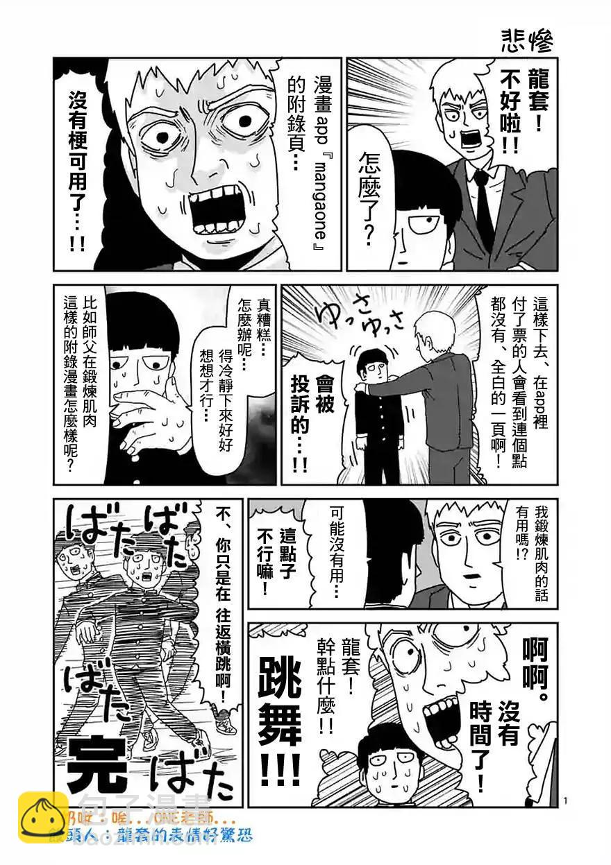 第90回(2)11