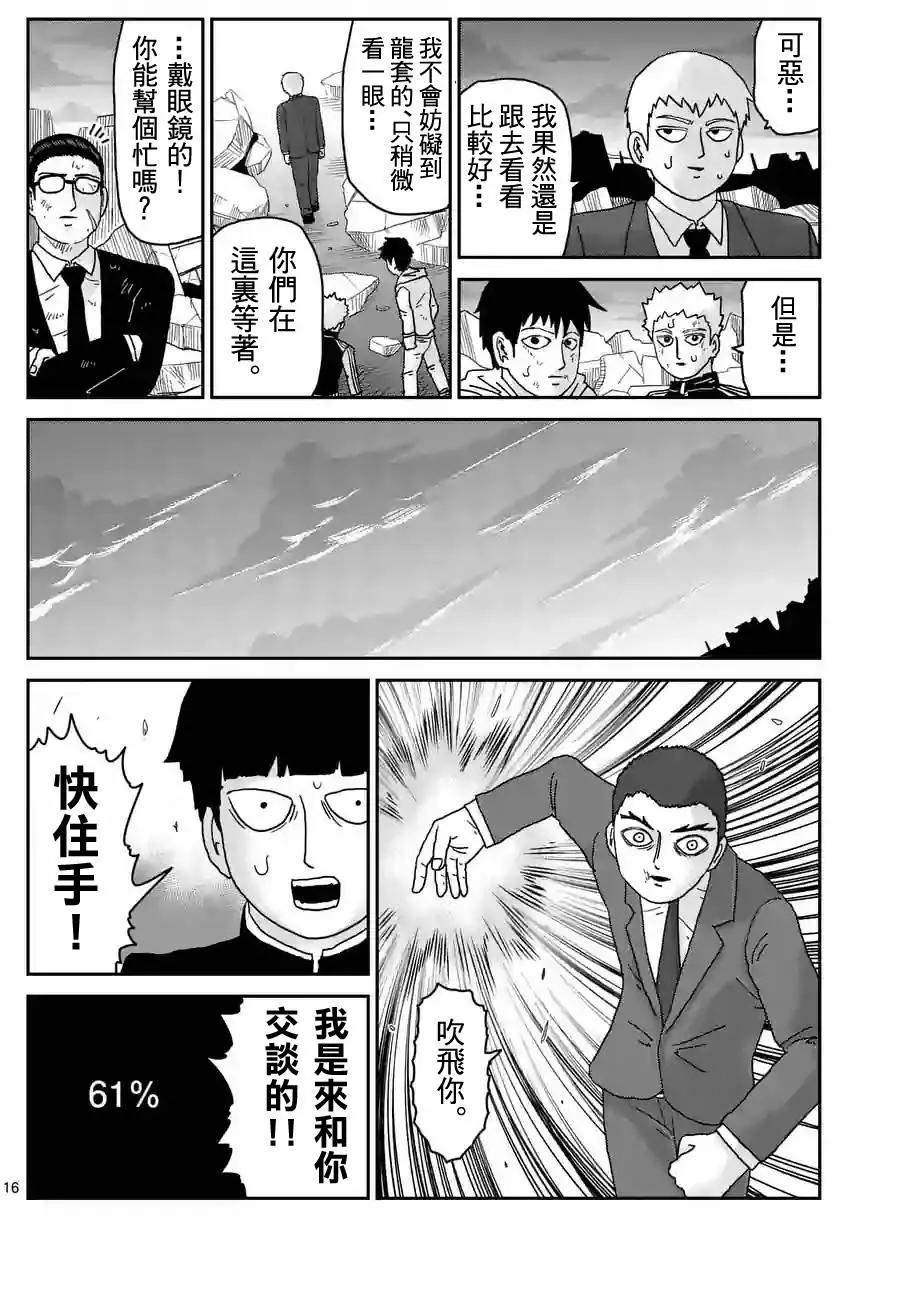 第90回(2)2