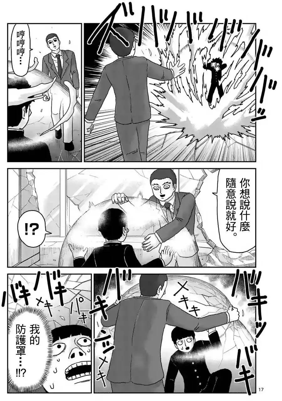 第90回(2)3