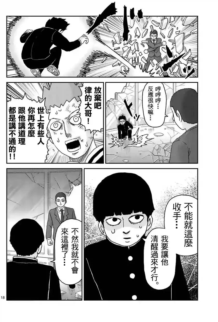第90回(2)4