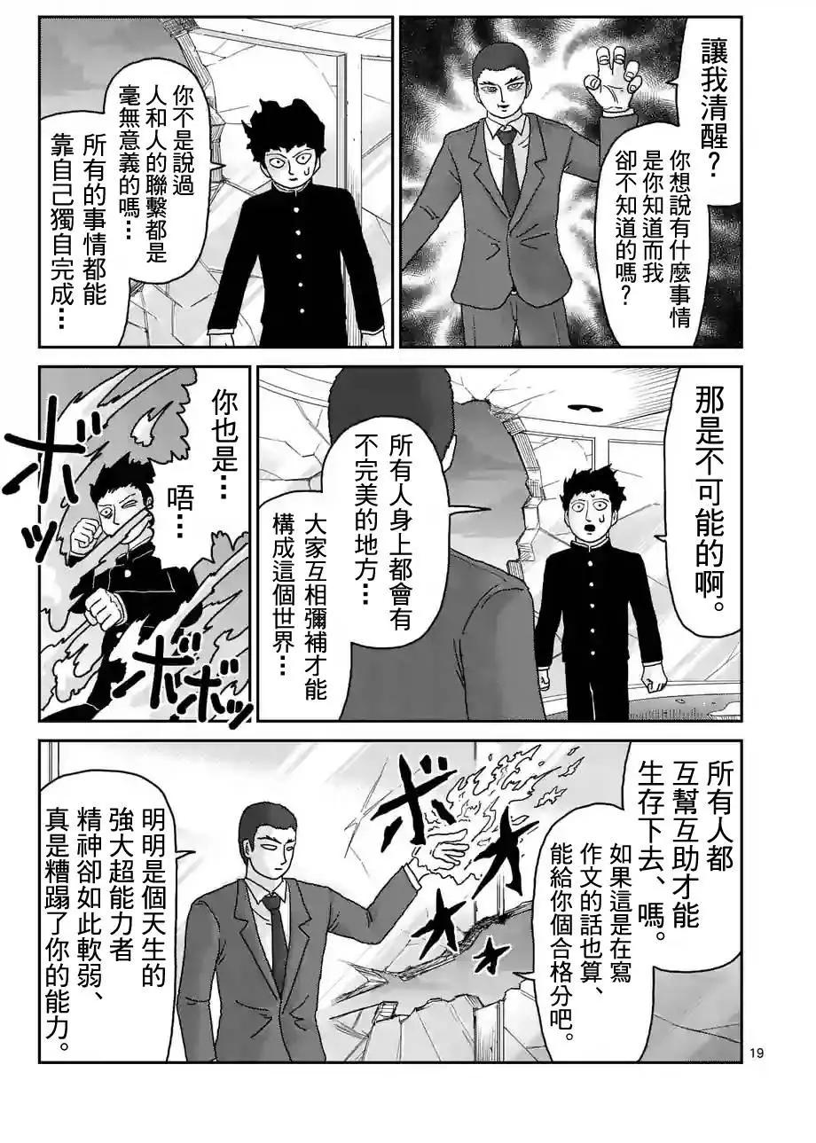 第90回(2)5