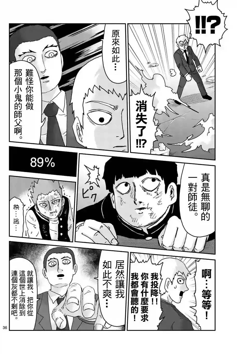 第90回(3)10