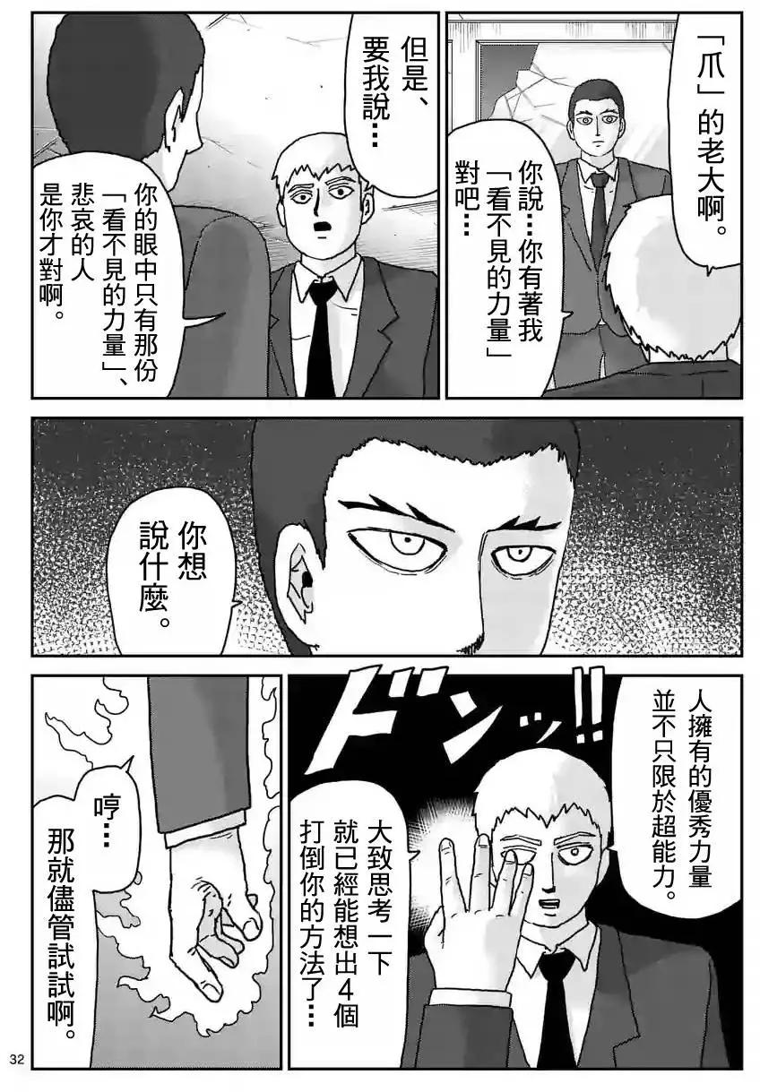 第90回(3)7