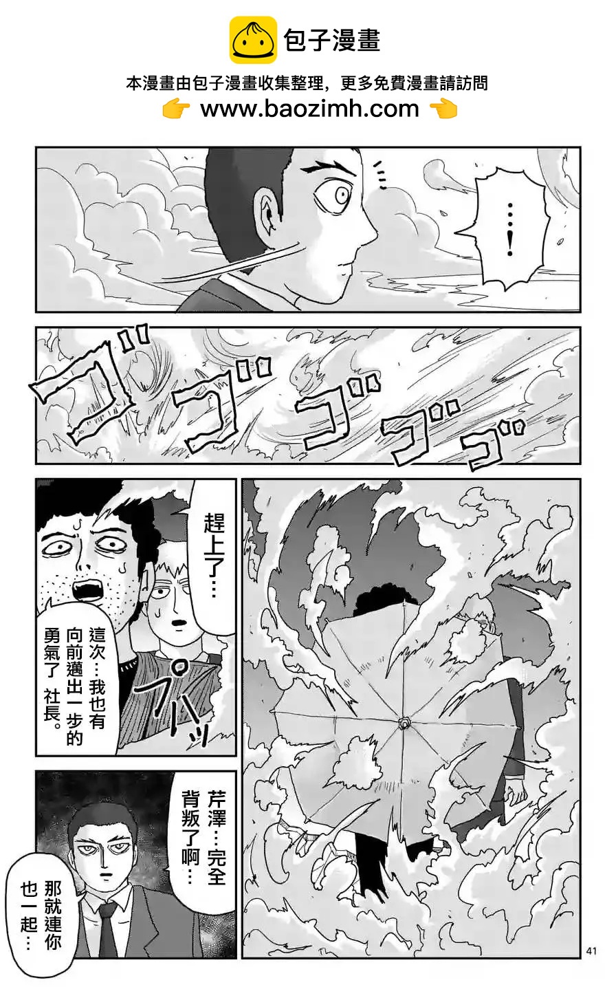 第90回(4)1