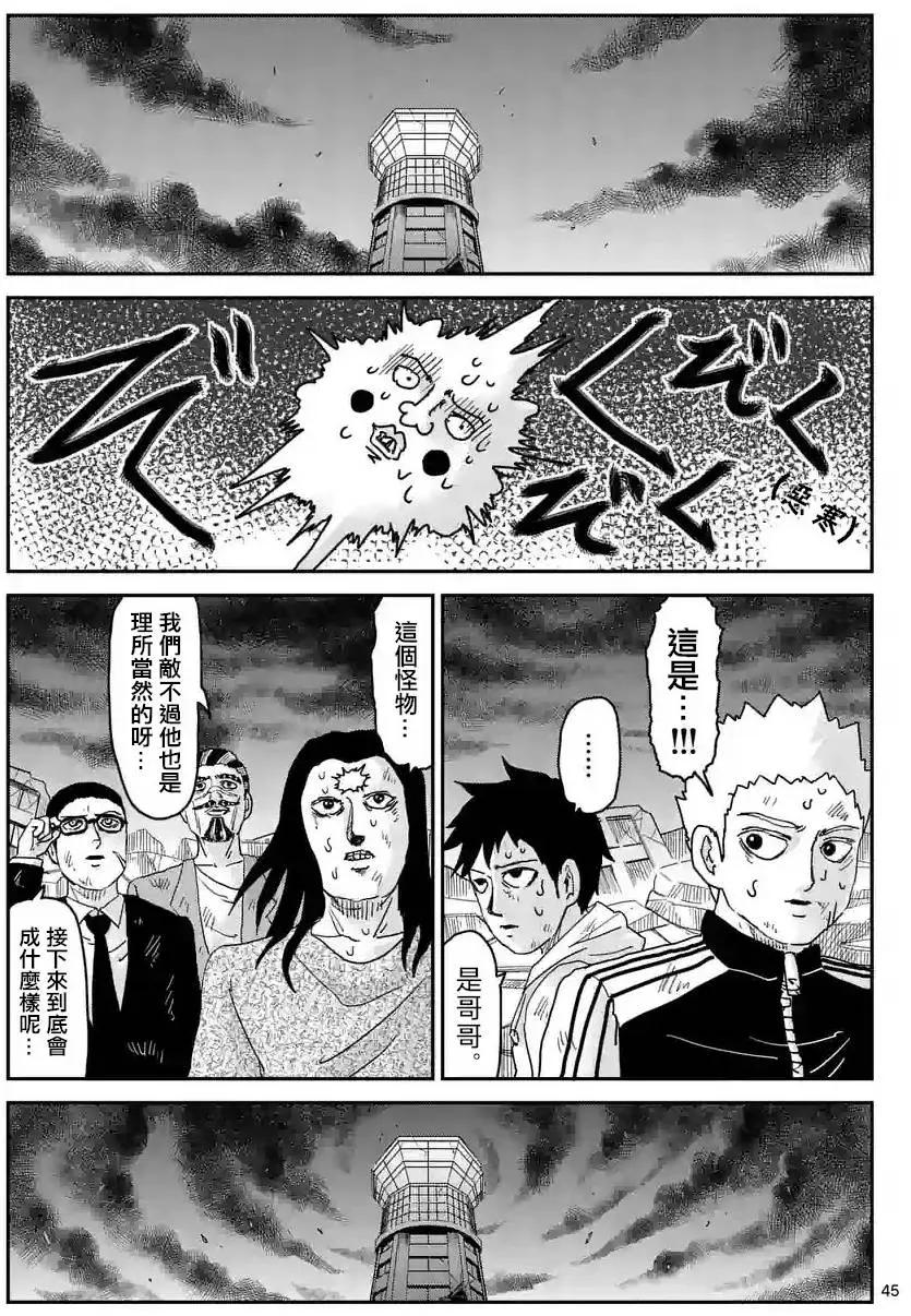 第90回(4)4