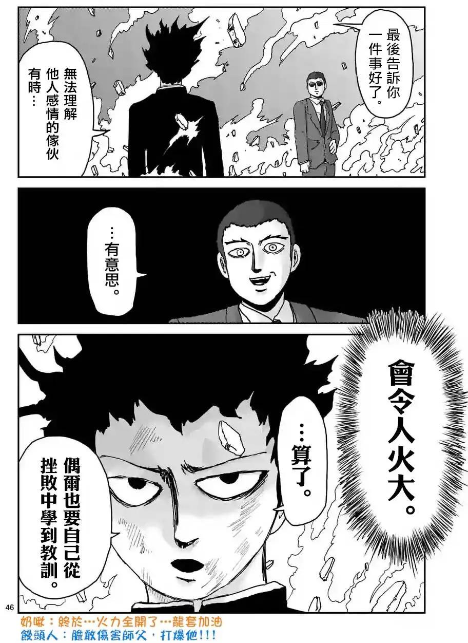 第90回(4)5